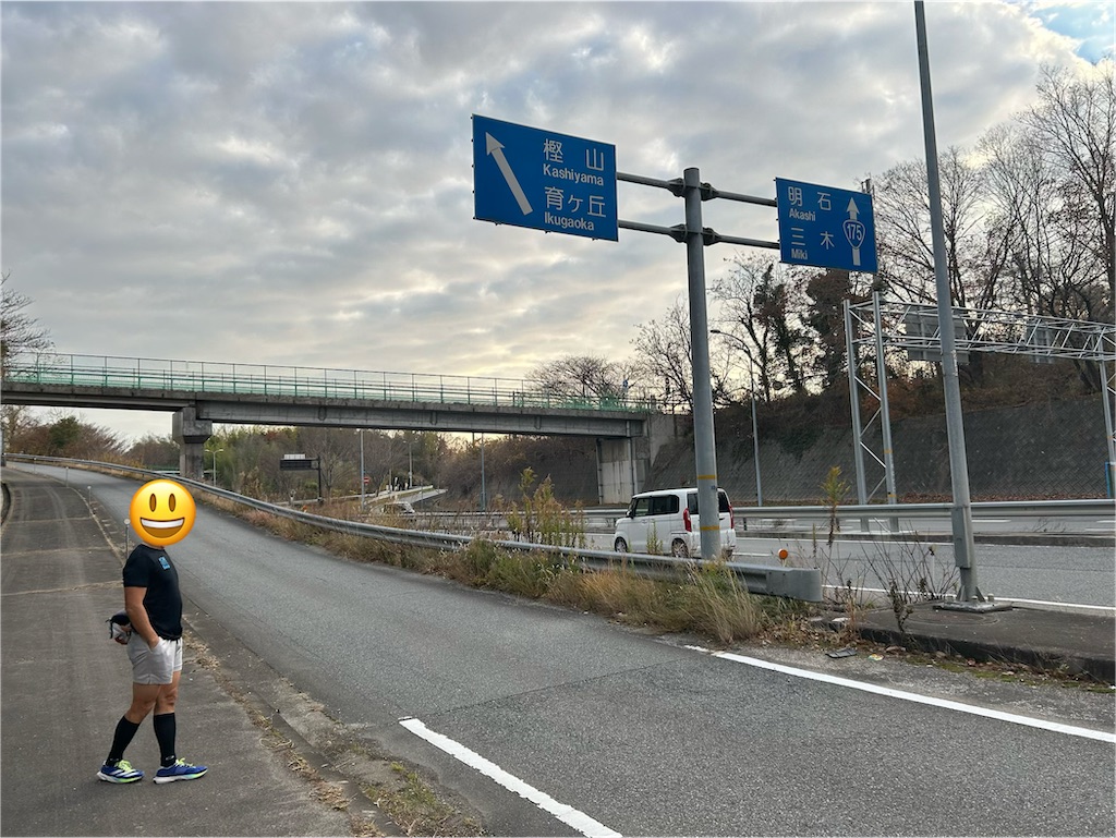 f:id:pripoco:20251231224525j:image