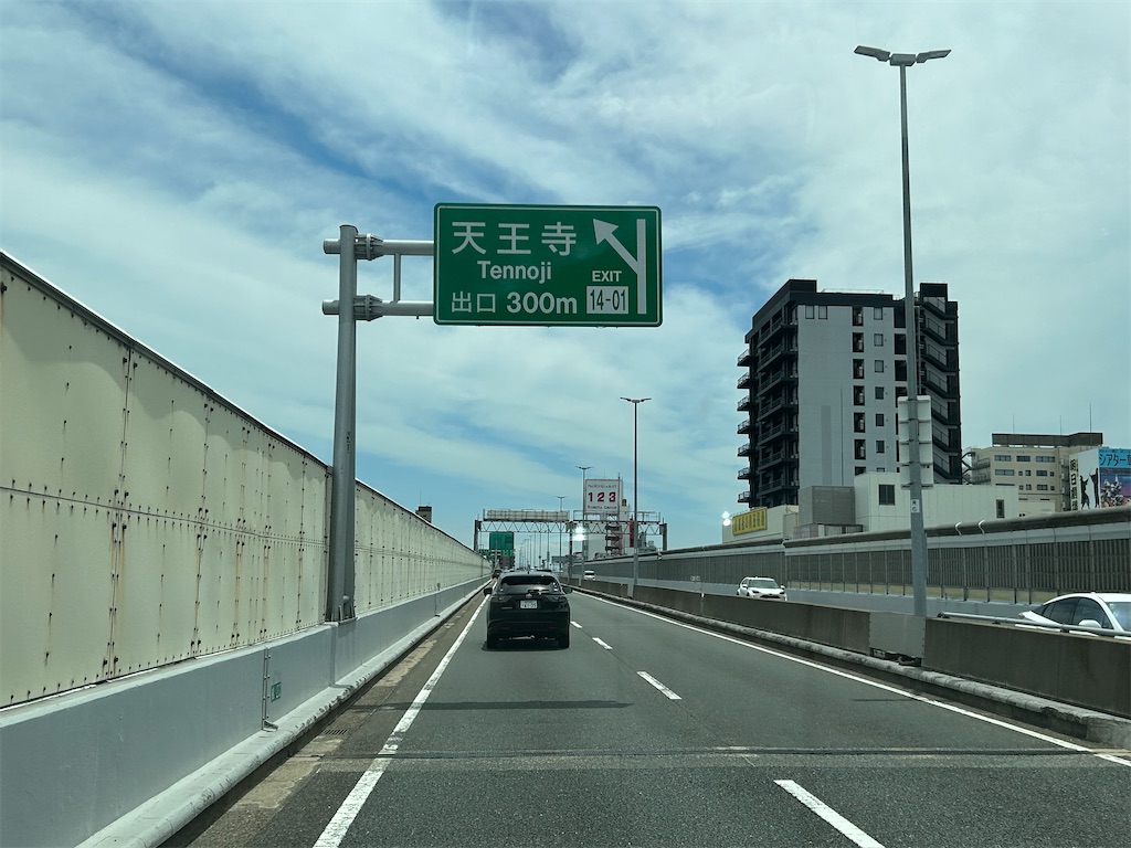 f:id:pripoco:20260713003920j:image