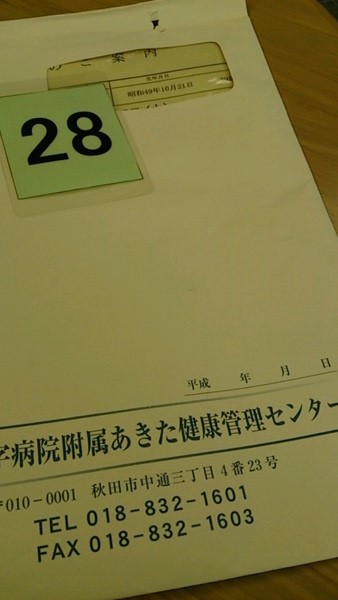 イメージ 13