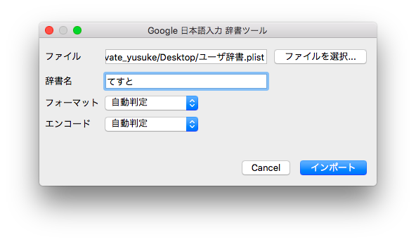 f:id:private_yusuke:20180513154630p:plain f:id:private_yusuke:20180513154630p:plain