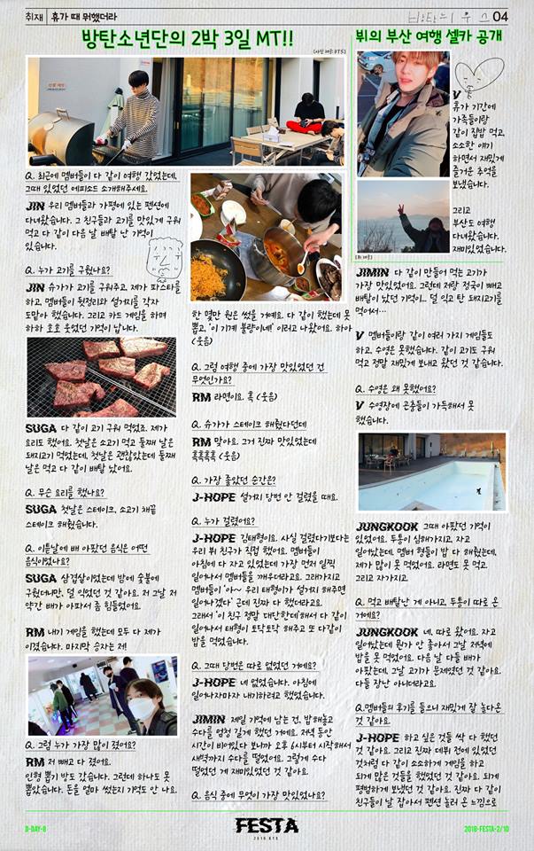 Bts 防弾少年団 18festa Bts News 日本語訳まとめ そんふぁのkpop日記