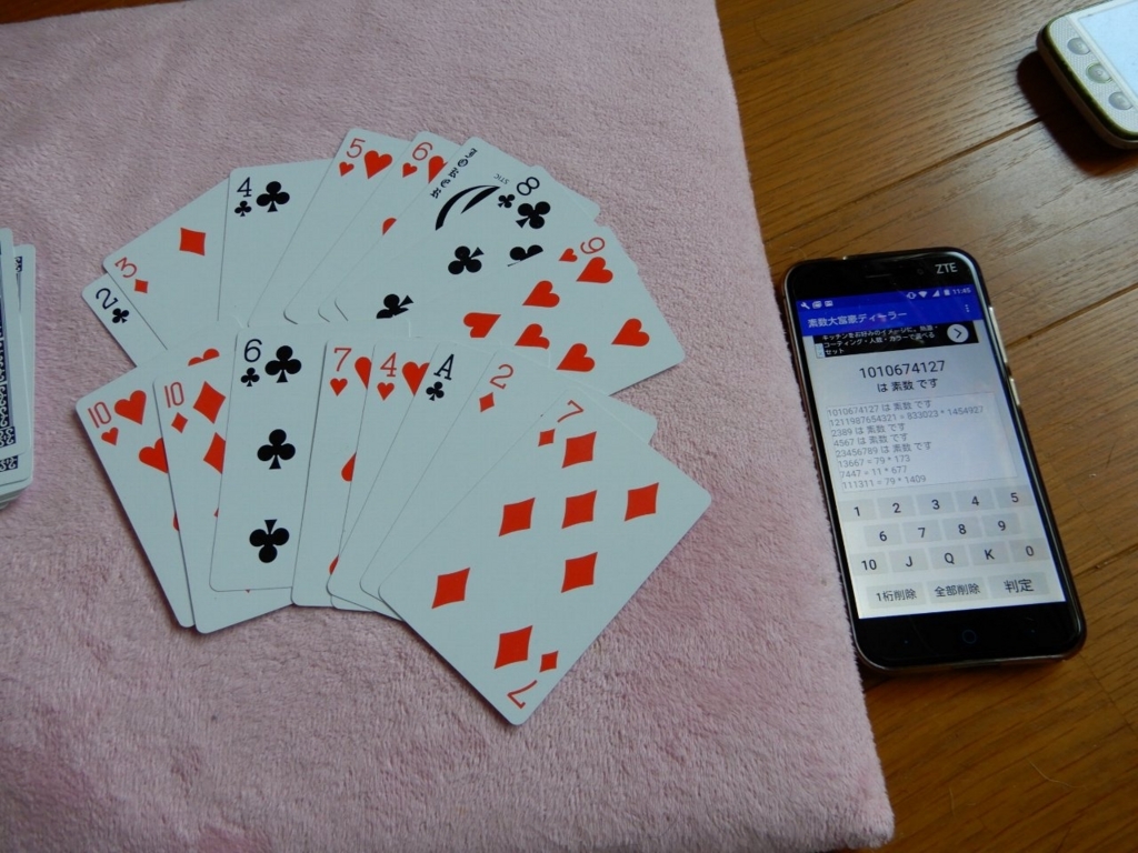 f:id:prm9973:20171103214913j:plain f:id:prm9973:20171103214913j:plain