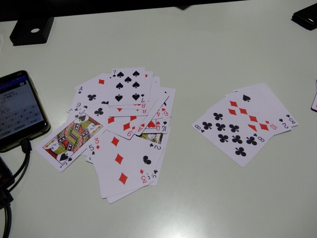 f:id:prm9973:20171103220210j:plain f:id:prm9973:20171103220210j:plain