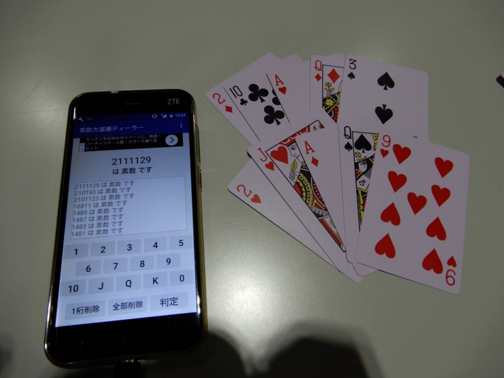 f:id:prm9973:20171103220740j:plain f:id:prm9973:20171103220740j:plain