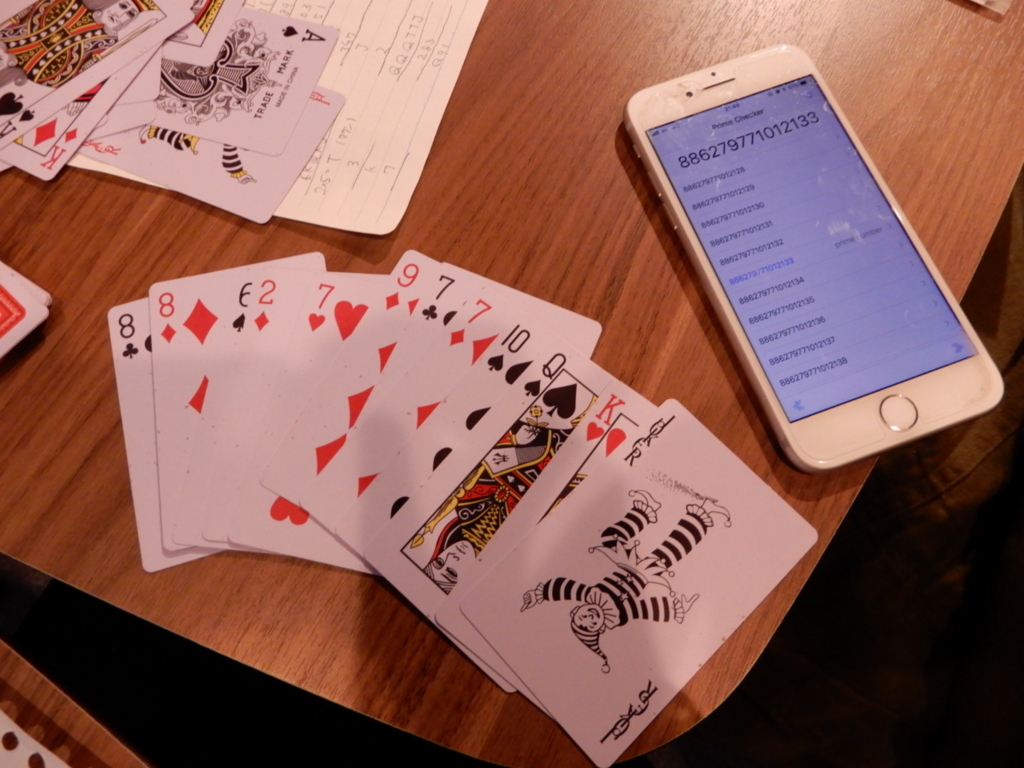 f:id:prm9973:20180209233316j:plain