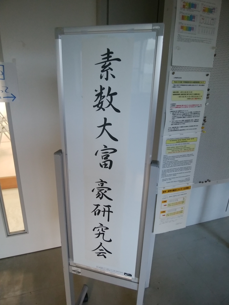 f:id:prm9973:20180921214123j:plain f:id:prm9973:20180921214123j:plain