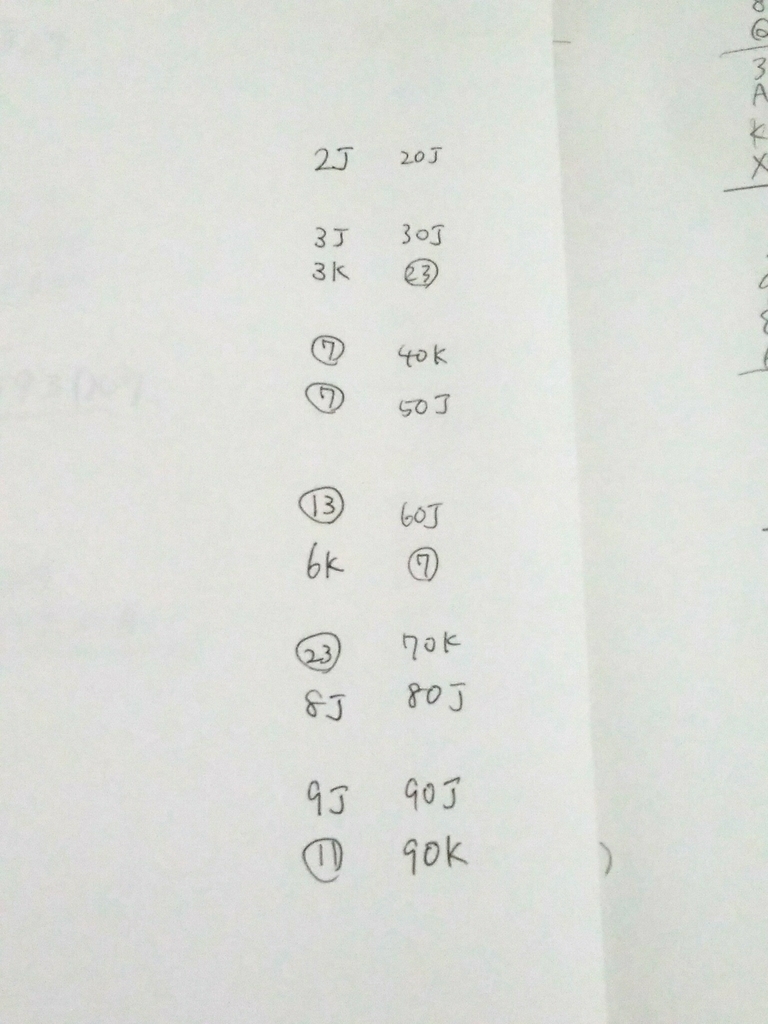 f:id:prm9973:20181216182001j:plain