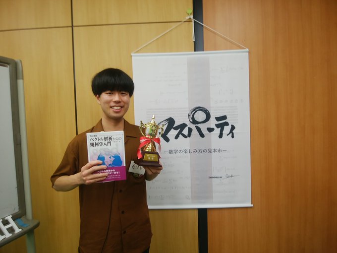 f:id:prm9973:20191103023713j:plain