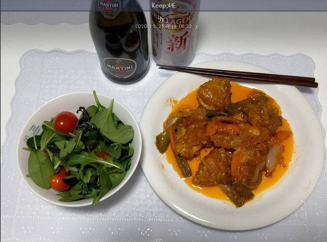 f:id:pro-kabu:20201225203743p:plain