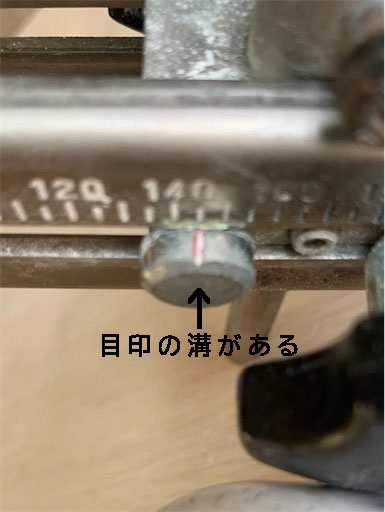 f:id:pro_daiku:20211003231254j:plain