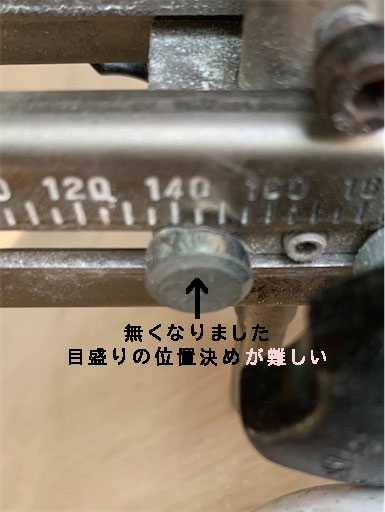 f:id:pro_daiku:20211003231318j:plain