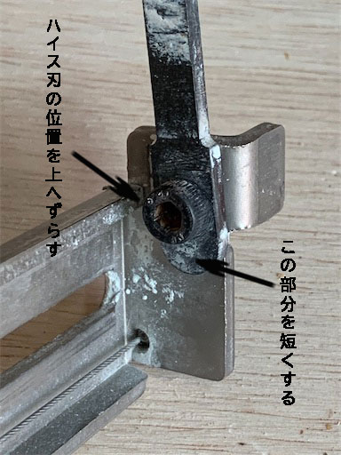 f:id:pro_daiku:20211003235111j:plain