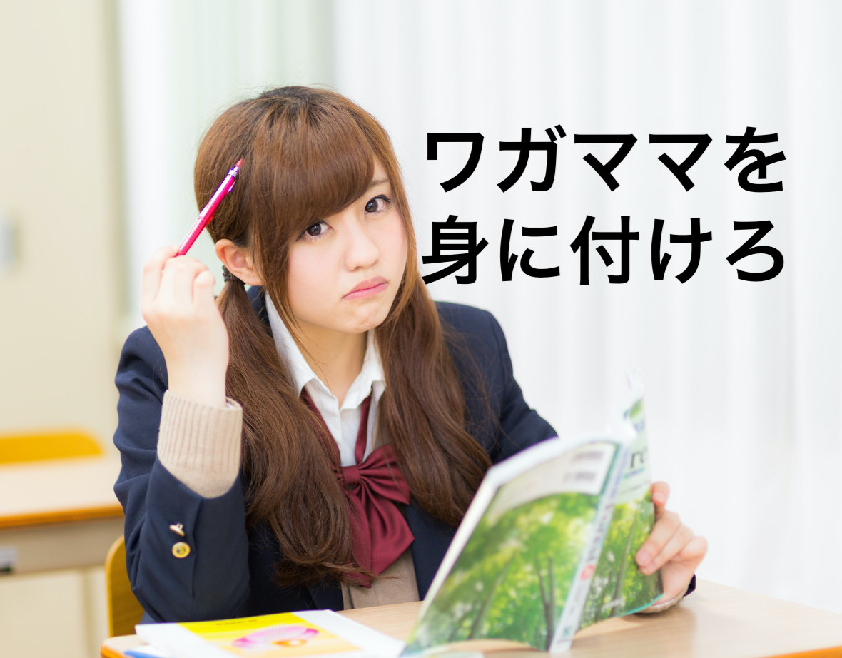 f:id:pro_matome:20200706061354j:plain