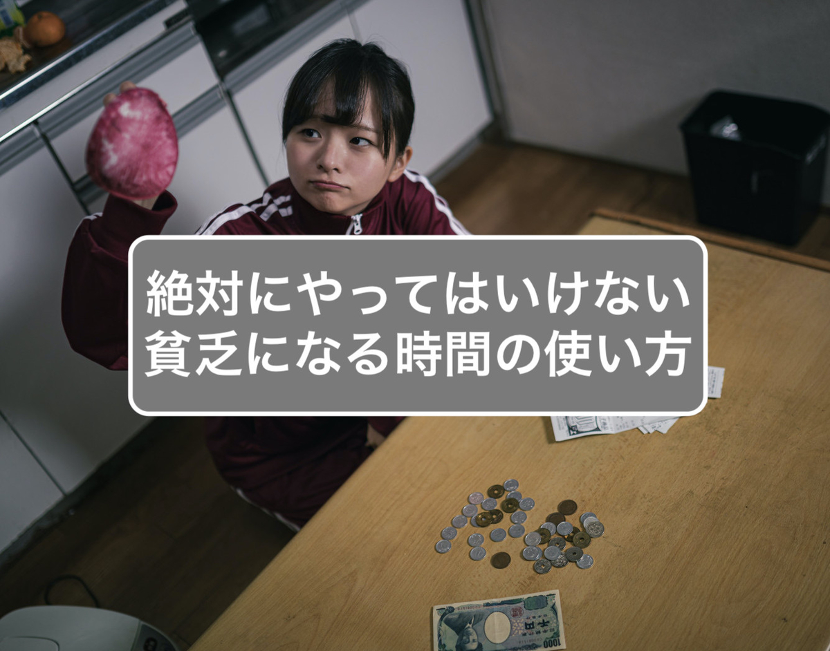 f:id:pro_matome:20200712085739j:plain