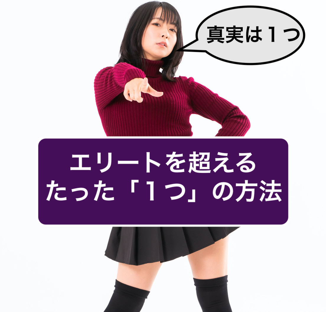 f:id:pro_matome:20200713200859j:plain