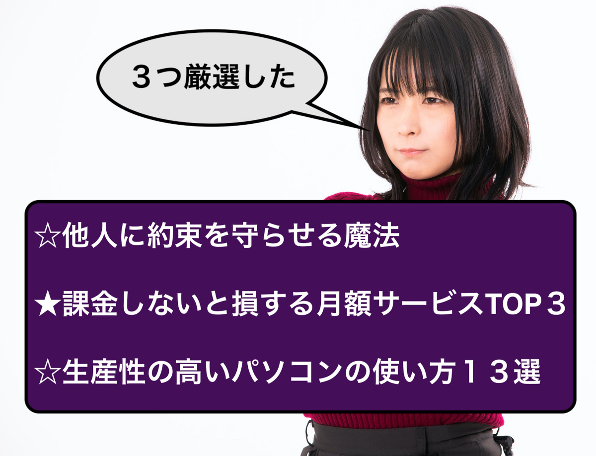 f:id:pro_matome:20200715201248j:plain