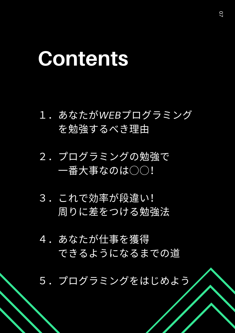 f:id:probegin:20190426111703p:plain