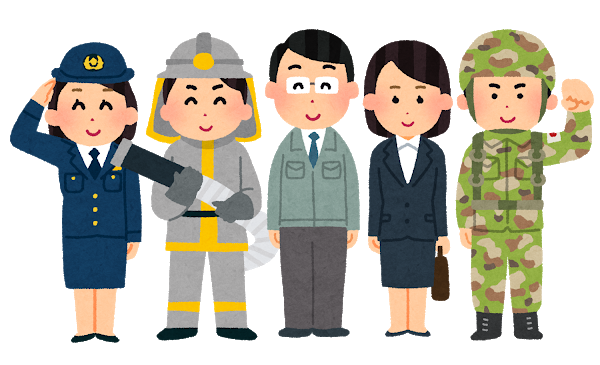 公務員試験 化学職