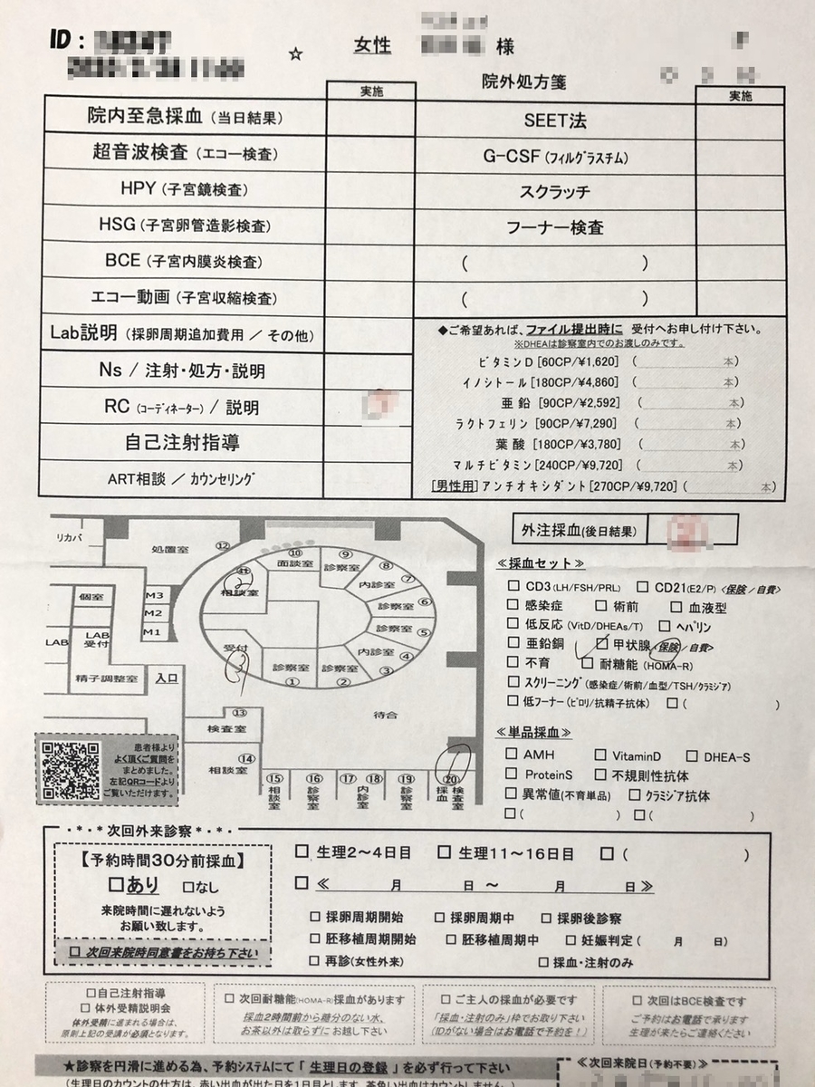 f:id:proceeding:20200309140007j:plain f:id:proceeding:20200309140007j:plain