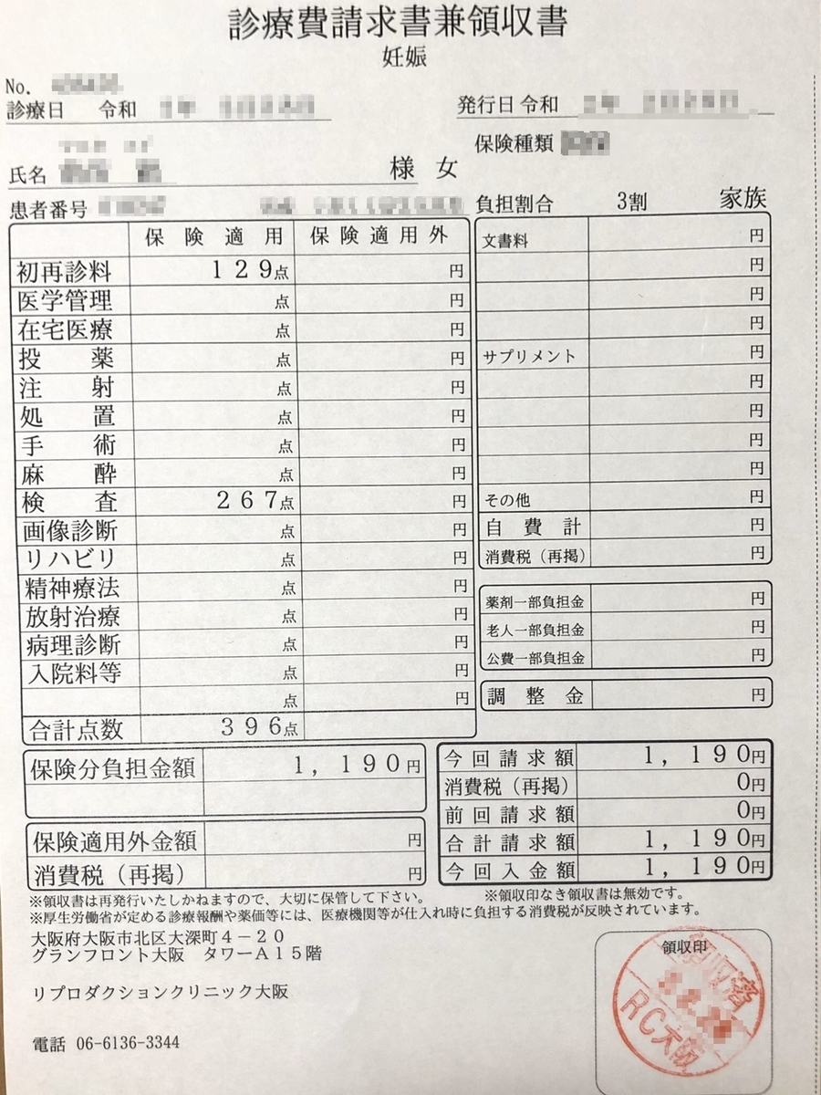 f:id:proceeding:20200309140026j:plain f:id:proceeding:20200309140026j:plain
