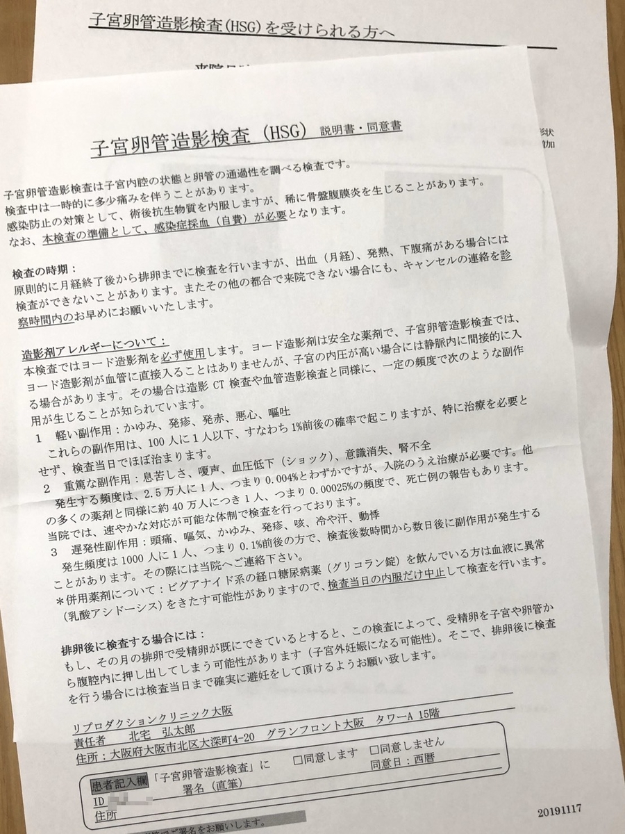 f:id:proceeding:20200309140044j:plain f:id:proceeding:20200309140044j:plain