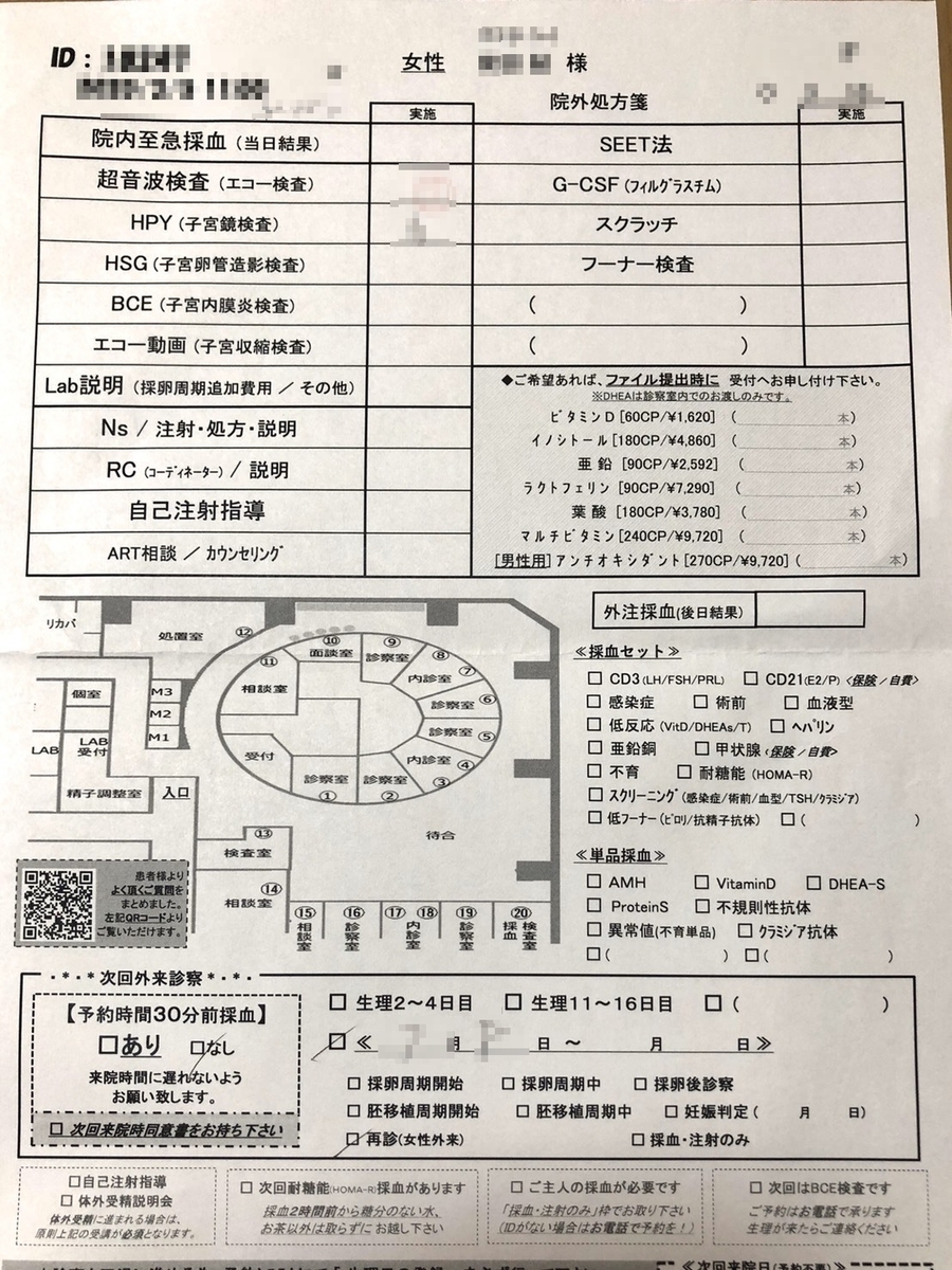 f:id:proceeding:20200309155406j:plain f:id:proceeding:20200309155406j:plain