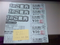 20090729024121