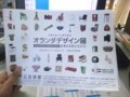 20090730103724