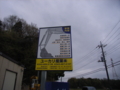 20100407101234