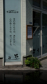 20100603120147