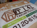 20111201160322