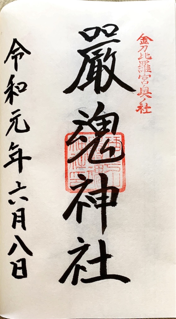 f:id:prodigal04:20190609171945j:image f:id:prodigal04:20190609171945j:image