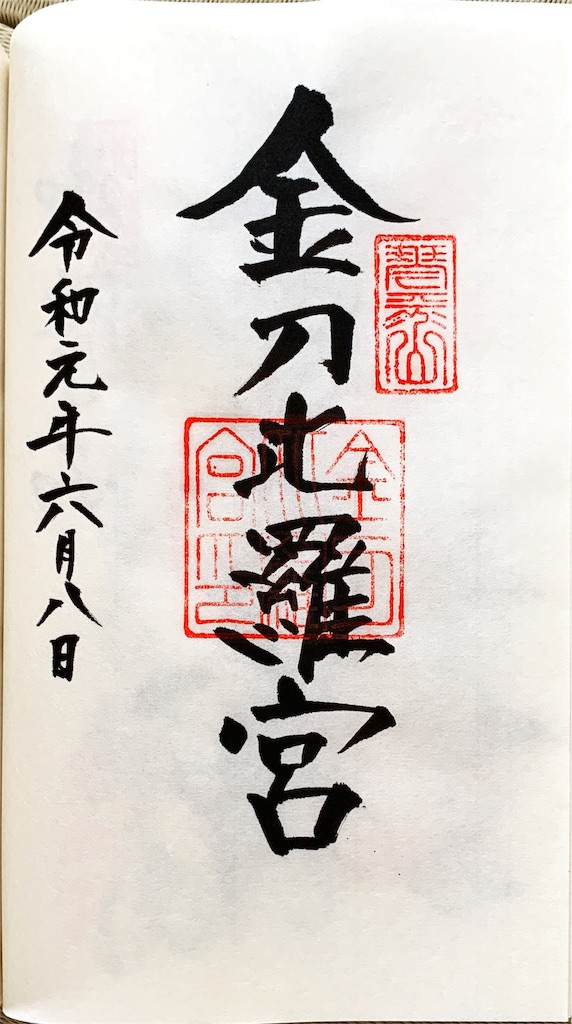 f:id:prodigal04:20190609210534j:image f:id:prodigal04:20190609210534j:image