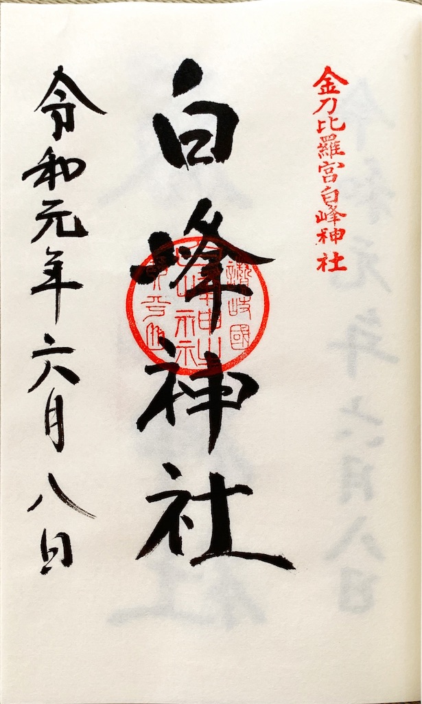 f:id:prodigal04:20190609210559j:image f:id:prodigal04:20190609210559j:image