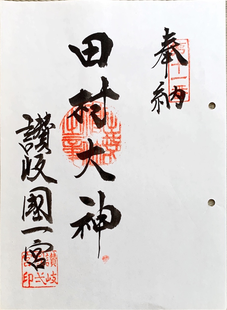 f:id:prodigal04:20190818223917j:image f:id:prodigal04:20190818223917j:image