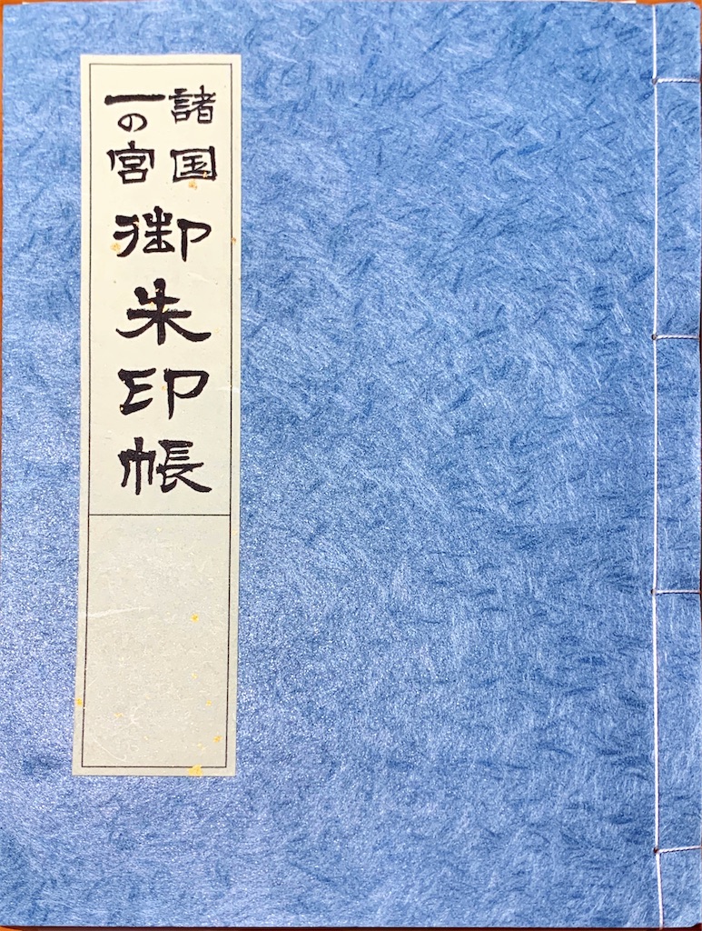 f:id:prodigal04:20200217142516j:image f:id:prodigal04:20200217142516j:image