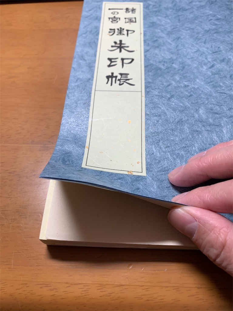 f:id:prodigal04:20200217142903j:image f:id:prodigal04:20200217142903j:image