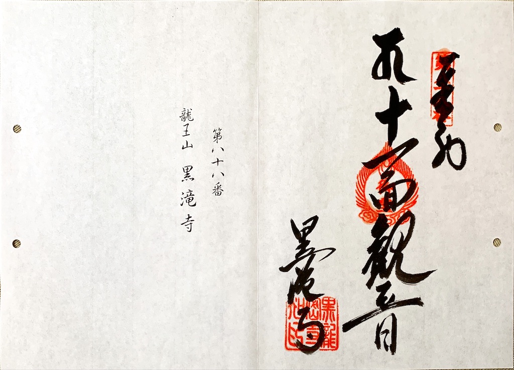 f:id:prodigal04:20200624101652j:image f:id:prodigal04:20200624101652j:image