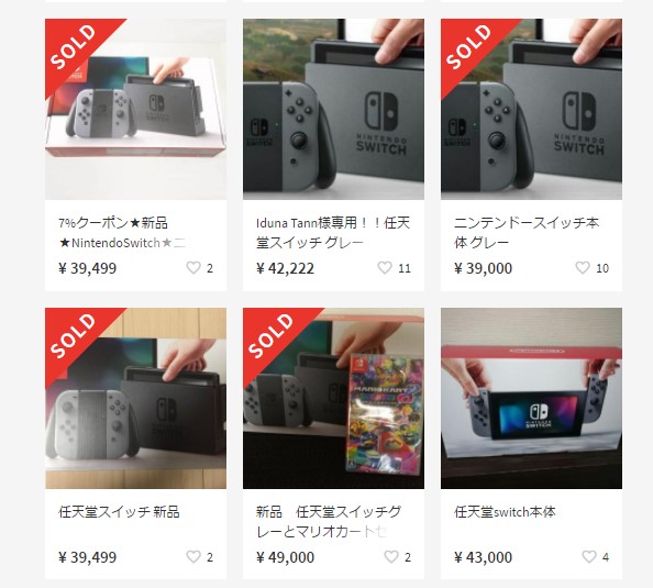 f:id:product_sales:20170525103251j:plain f:id:product_sales:20170525103251j:plain