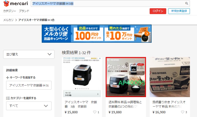 f:id:product_sales:20170528211435j:plain f:id:product_sales:20170528211435j:plain