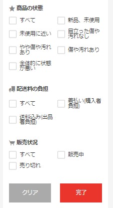 f:id:product_sales:20170528211640j:plain f:id:product_sales:20170528211640j:plain