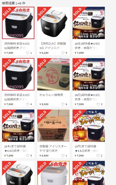 f:id:product_sales:20170528211936j:plain f:id:product_sales:20170528211936j:plain