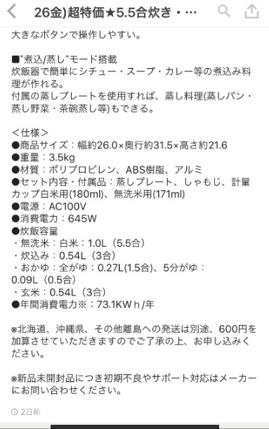 f:id:product_sales:20170529102116j:plain f:id:product_sales:20170529102116j:plain
