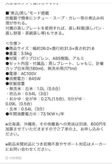 f:id:product_sales:20170529102119j:plain f:id:product_sales:20170529102119j:plain