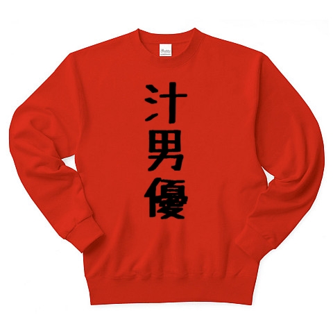 f:id:production2017:20180811124821j:plain f:id:production2017:20180811124821j:plain