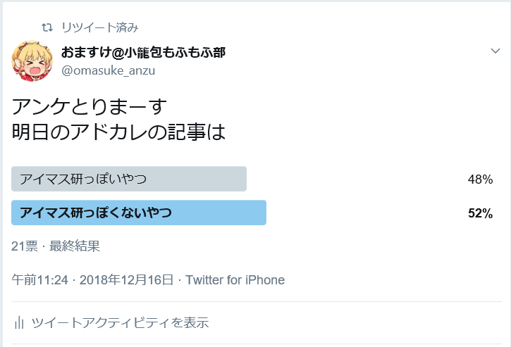 f:id:production910:20181217143327p:plain f:id:production910:20181217143327p:plain