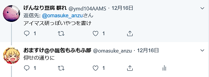f:id:production910:20181217143648p:plain f:id:production910:20181217143648p:plain