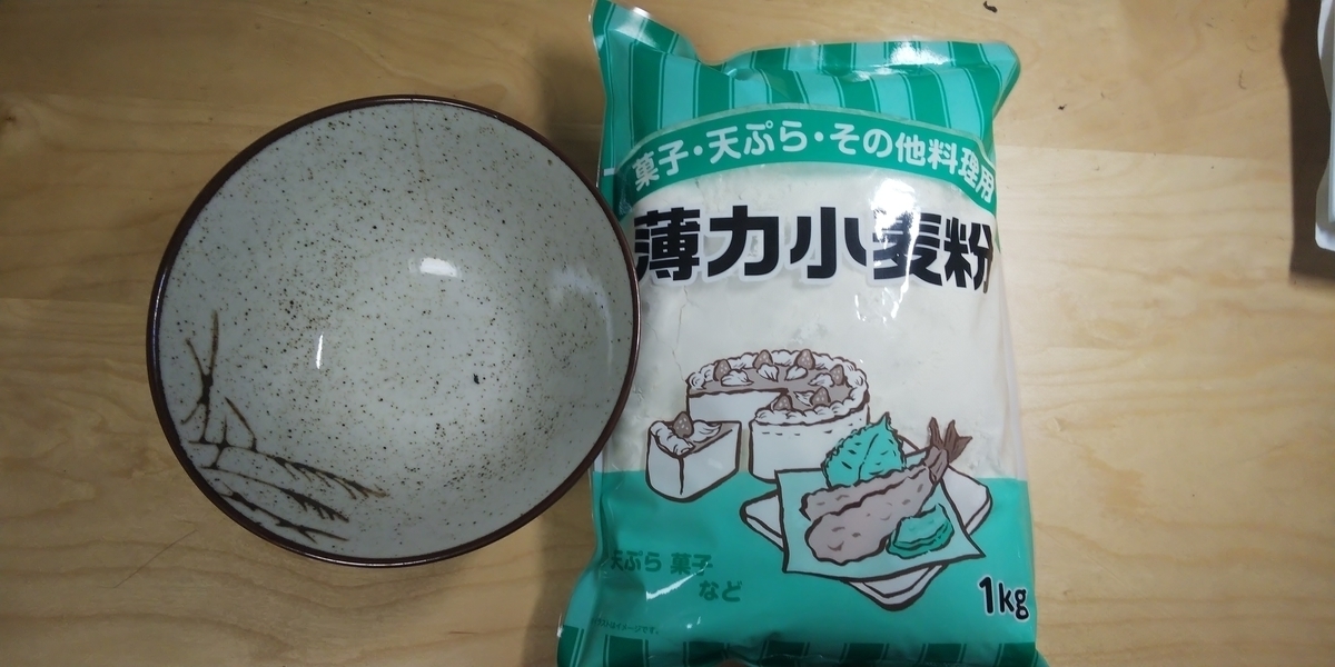 f:id:production910:20191203163033j:plain