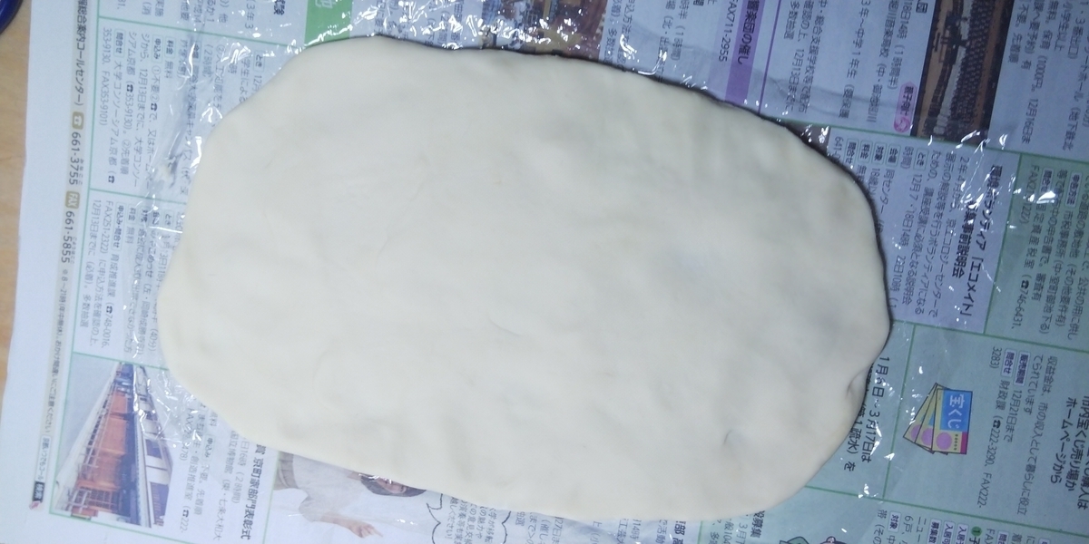 f:id:production910:20191203163137j:plain f:id:production910:20191203163137j:plain