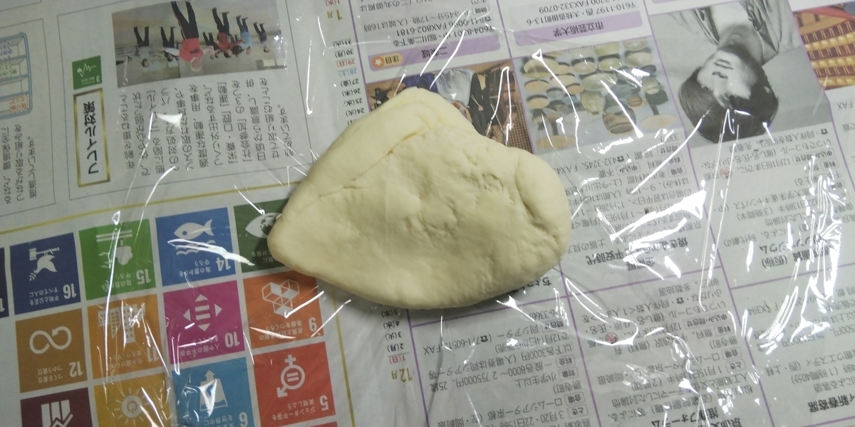 f:id:production910:20191203163207j:plain f:id:production910:20191203163207j:plain